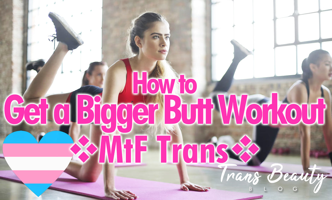 How to Get a Feminine Bigger Butt Exercise Routine | MtF Transgender Tips